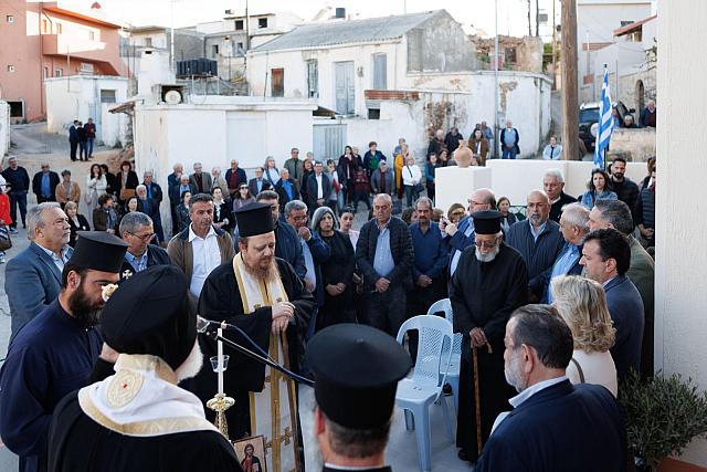 Εγκαίνια Πολιτιστικού Συλλόγου Θραψανού