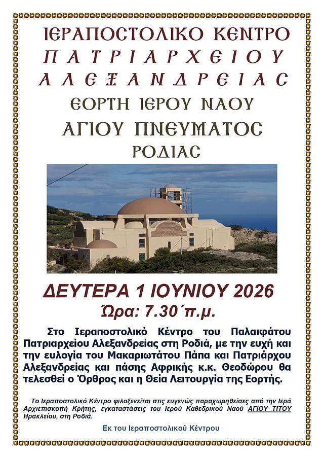 αφισα