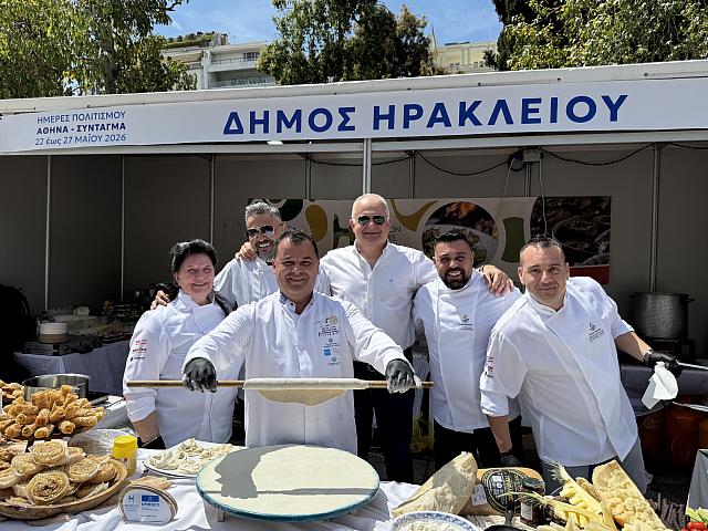 φεστιβαλ γαστρονομιας Συνταγμα