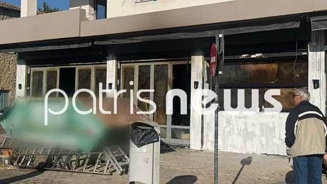 Γαστούνη