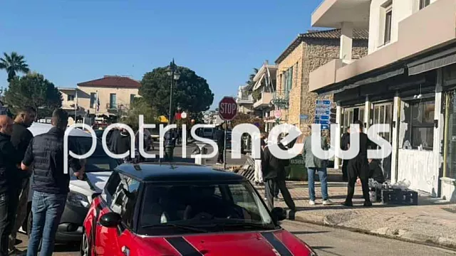 Γαστούνη