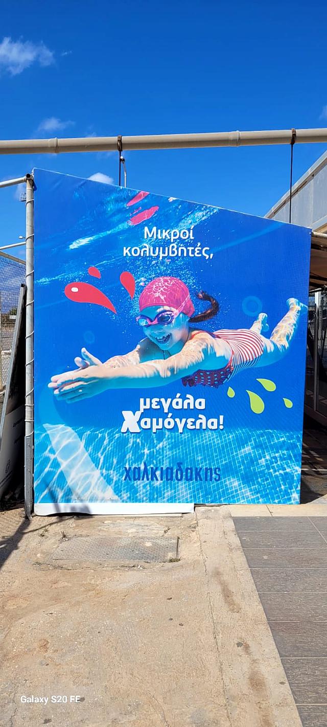 ΕΑΚΗ
