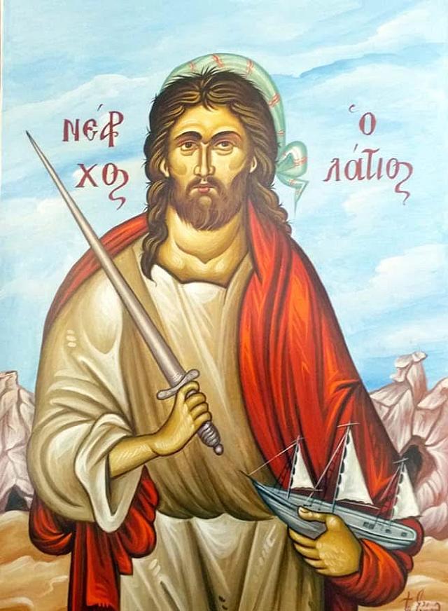 νεαρχος λατιος