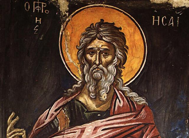 προφήτης ησαιας