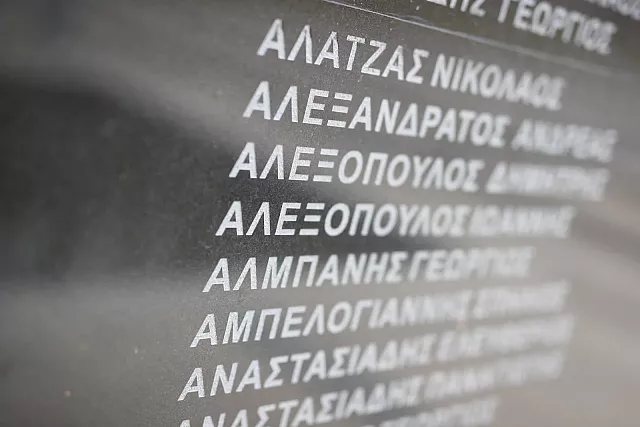 200 Καισαριανή 