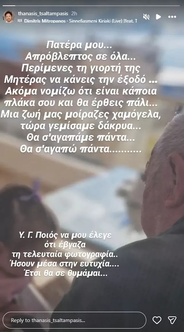 τ
