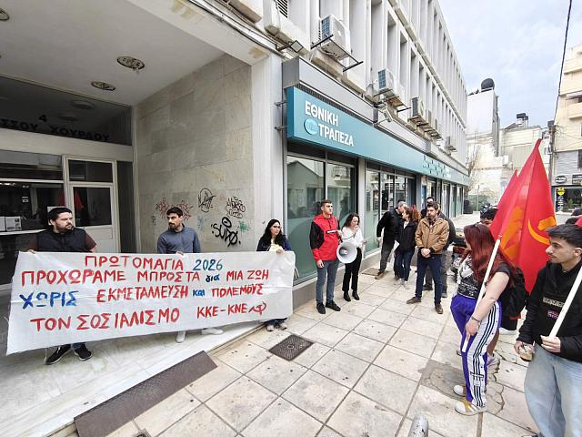 κκε στεφάνια περγαλίδης