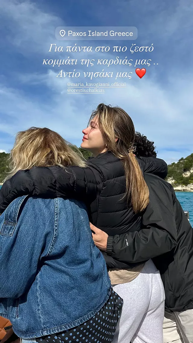 κλέλια