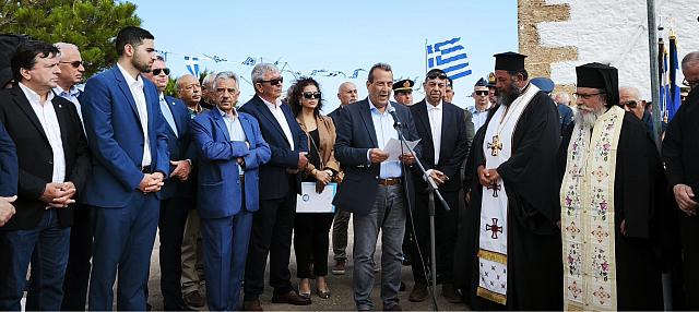 κοψας