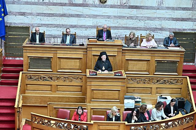 Οικουμενικός Πατριάρχης 