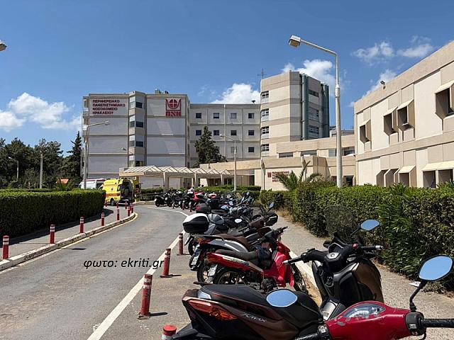 ΠΑΓΝΗ
