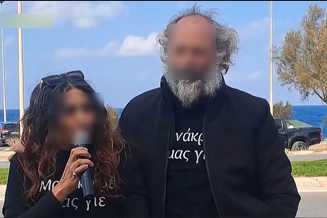 ζεύγος παρασύρη