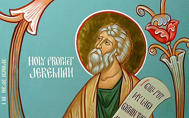 προφητης ιερεμιας