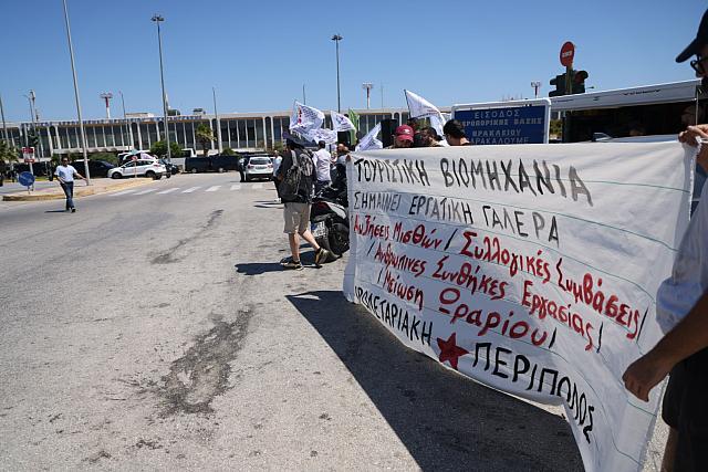 ξενοδοχοϋπάλληλοι