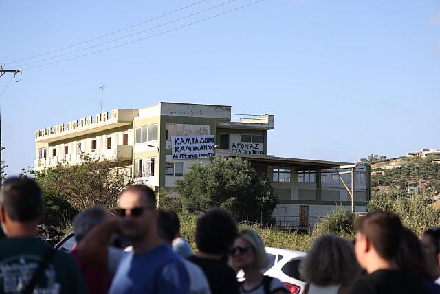 διαμαρτυρια αθανατοι