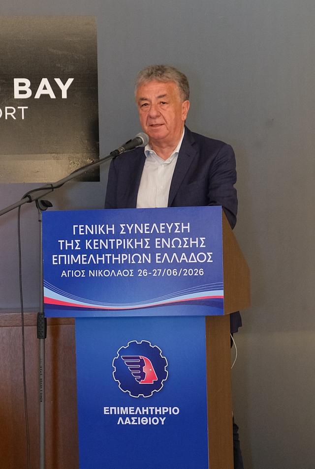 ααρναουτακης - διακριση