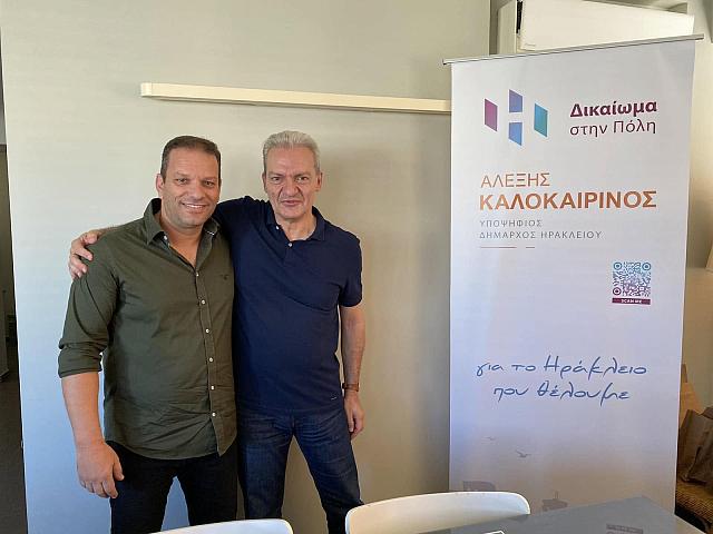 ΤΣΑΠΑΚΗΣ ΚΑΛΟΚΑΙΡΙΝΟΣ