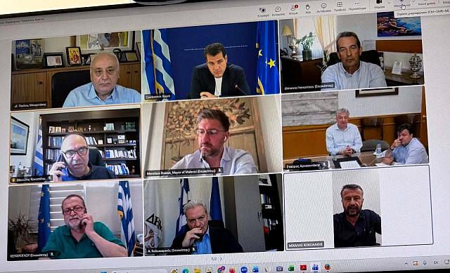 τηλεδιασκεψη