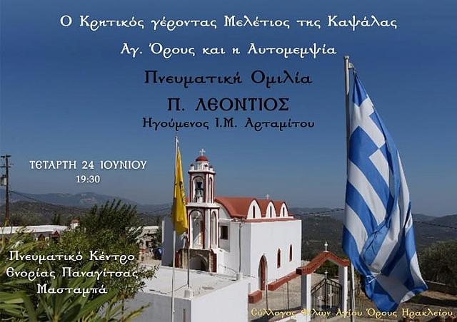 αφισα