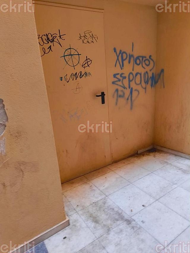 χάλι βικελαία