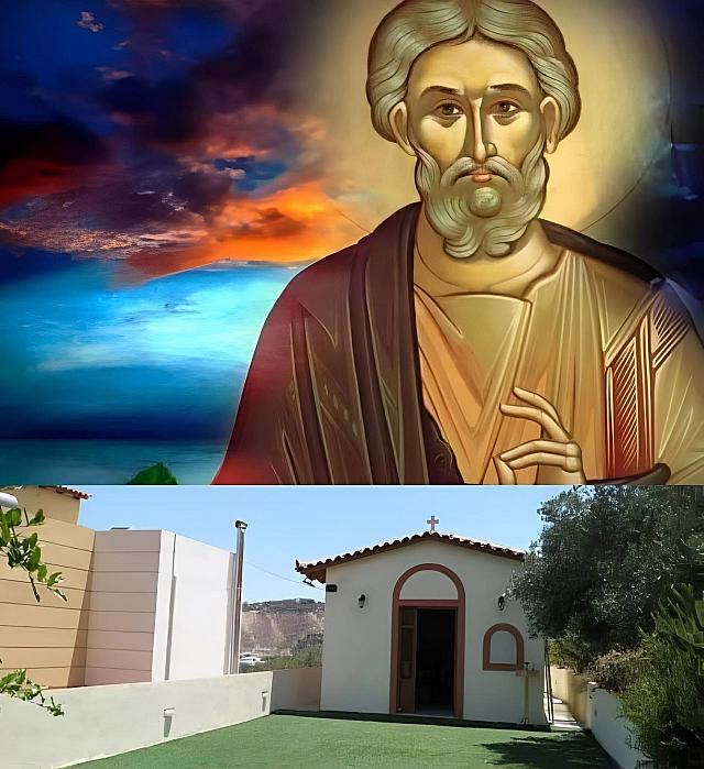 αγιος ιουδας θαδαιος φοινικια