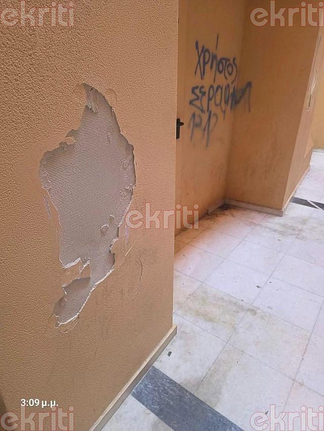 χάλι βικελαία