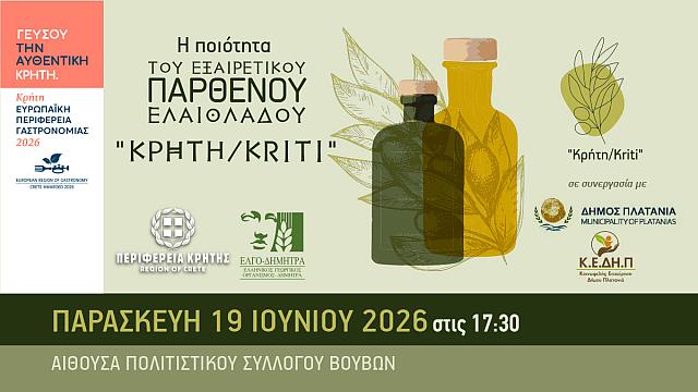 αφισα