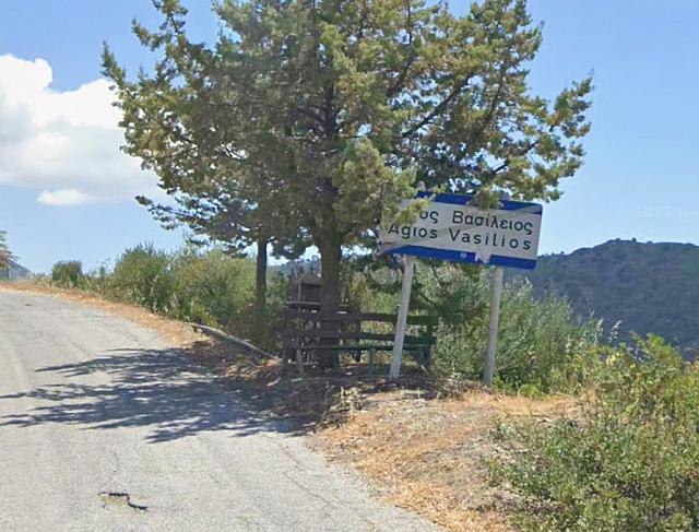 Αγιος βασίλειος