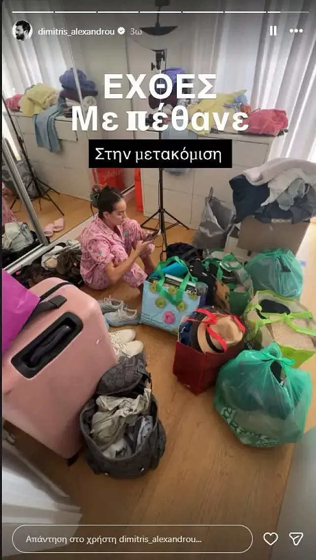 αλ