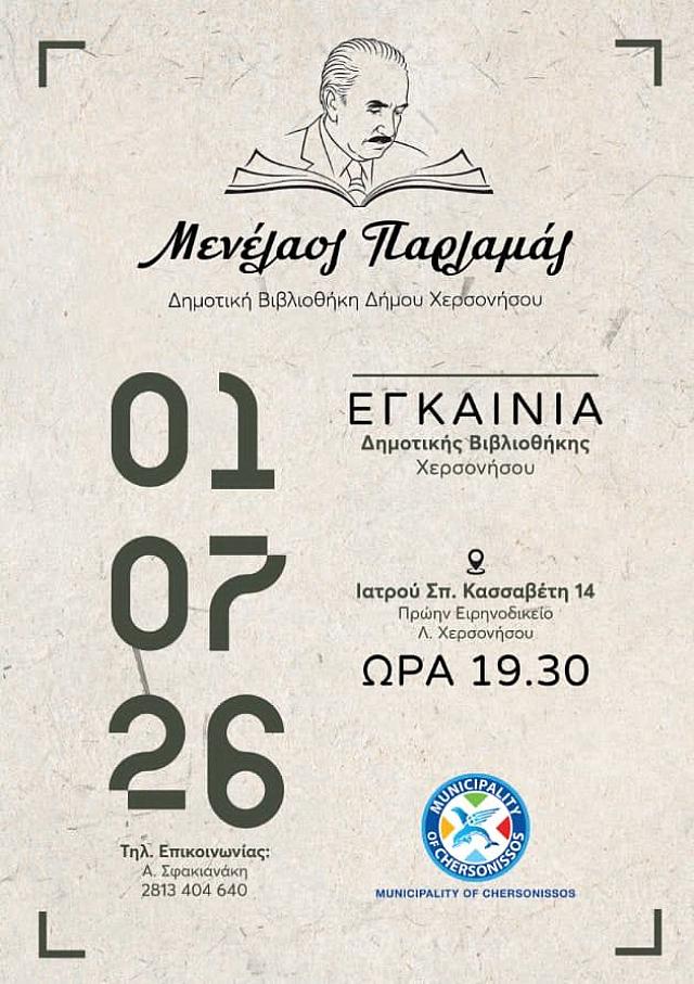 ξηγ