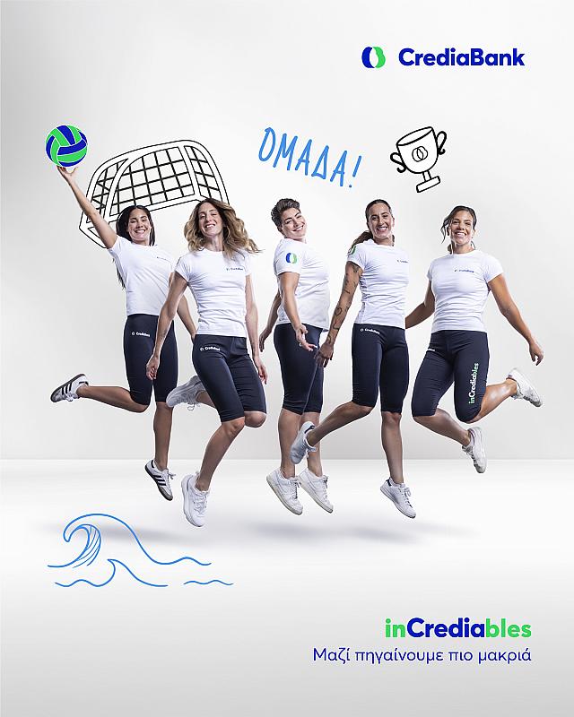crediabank_incrediables