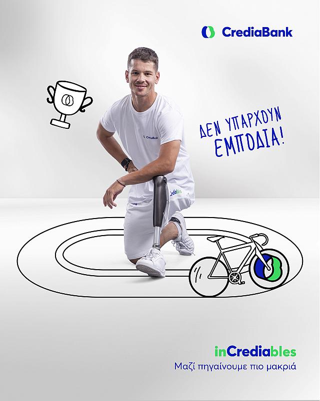 Νίκος παπαγγελής