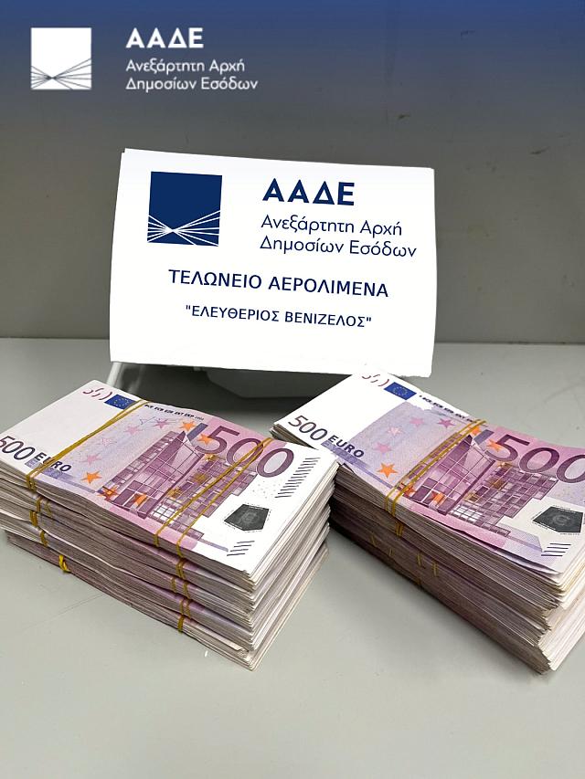 ελ βενιζέλος