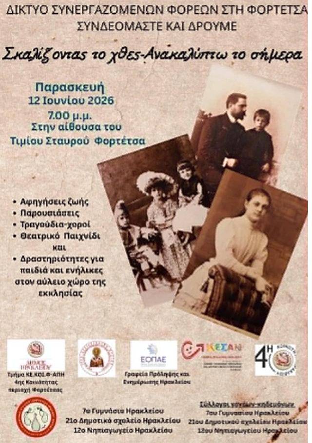 φη,