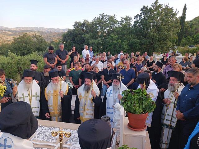 τρισάγιο νικήστρατος