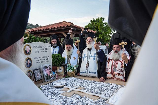 τρισάγιο νικήστρατος