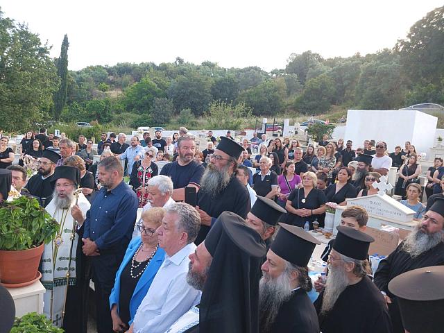 τρισάγιο νικήστρατος