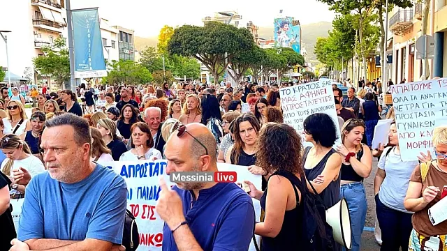 Καλαμάτα