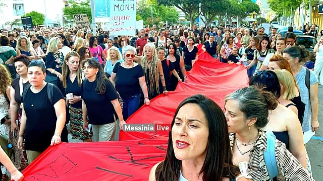 Καλαμάτα