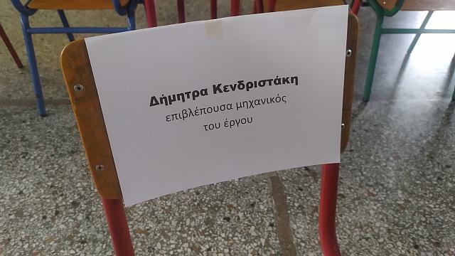 αδειες καρέκλες