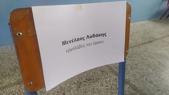 αδειες καρέκλες