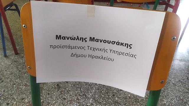 αδειες καρέκλες