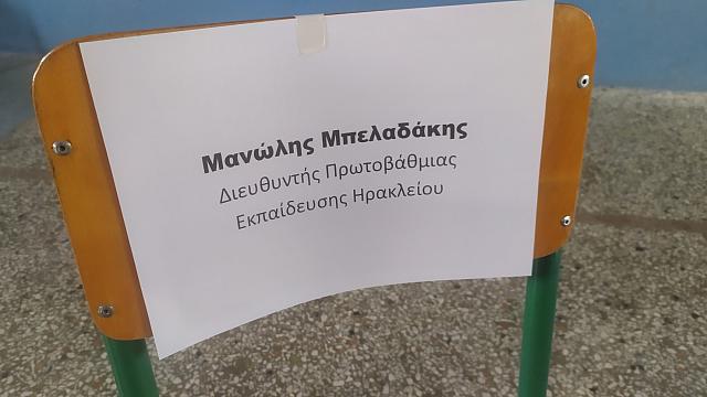 αδειες καρέκλες