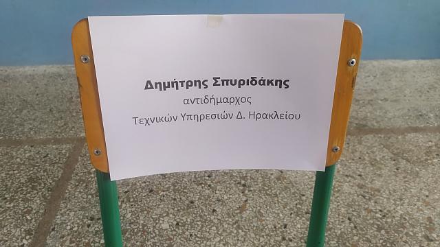 αδειες καρέκλες