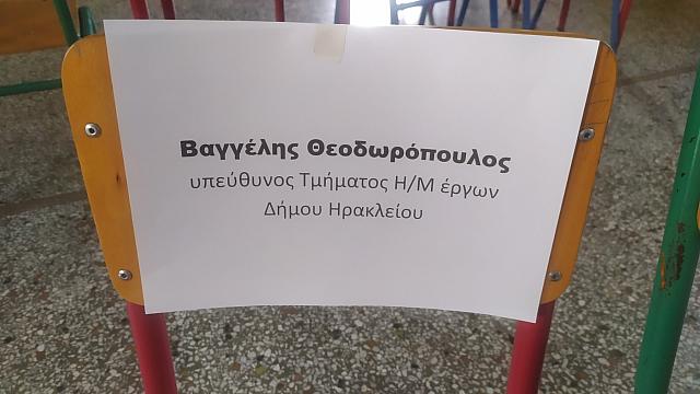 αδειες καρέκλες