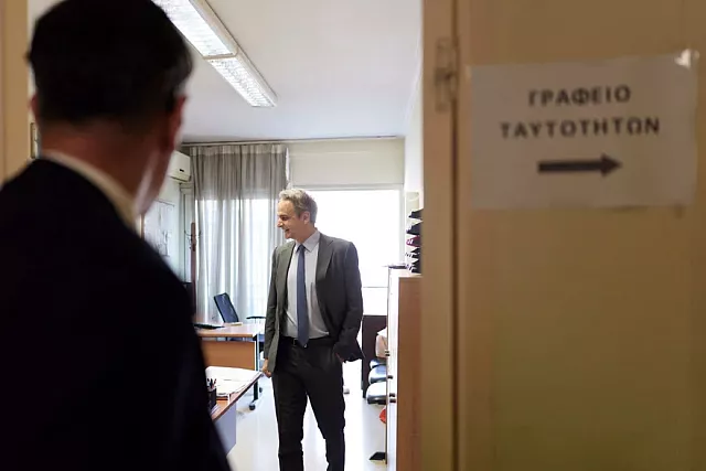 Μητσοτάκης - Ταυτότητα 