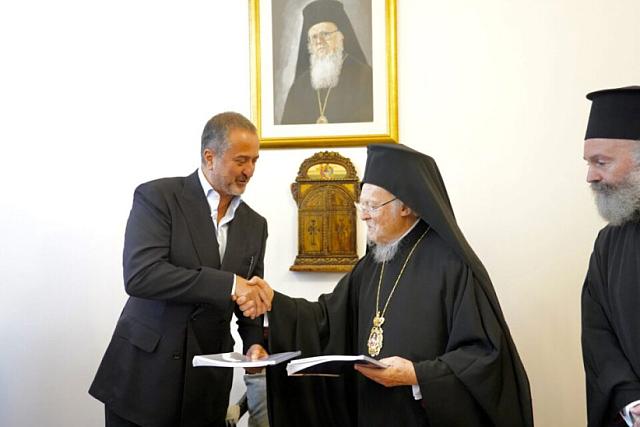  Οικουμενικό Πατριαρχείο