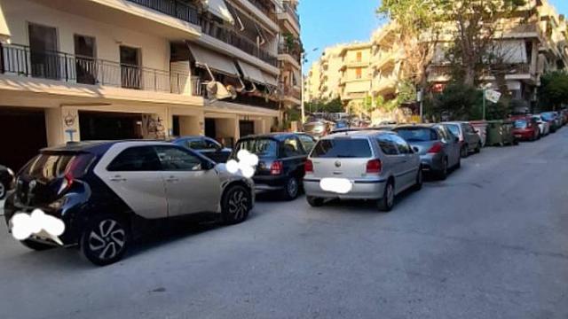 Παράνομη στάθμευση
