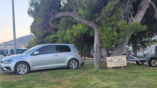 Παράνομη στάθμευση