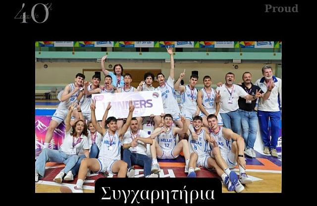 stamoulos